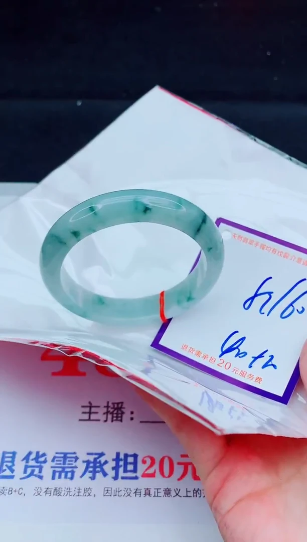 未镶嵌手镯翡翠111111111111