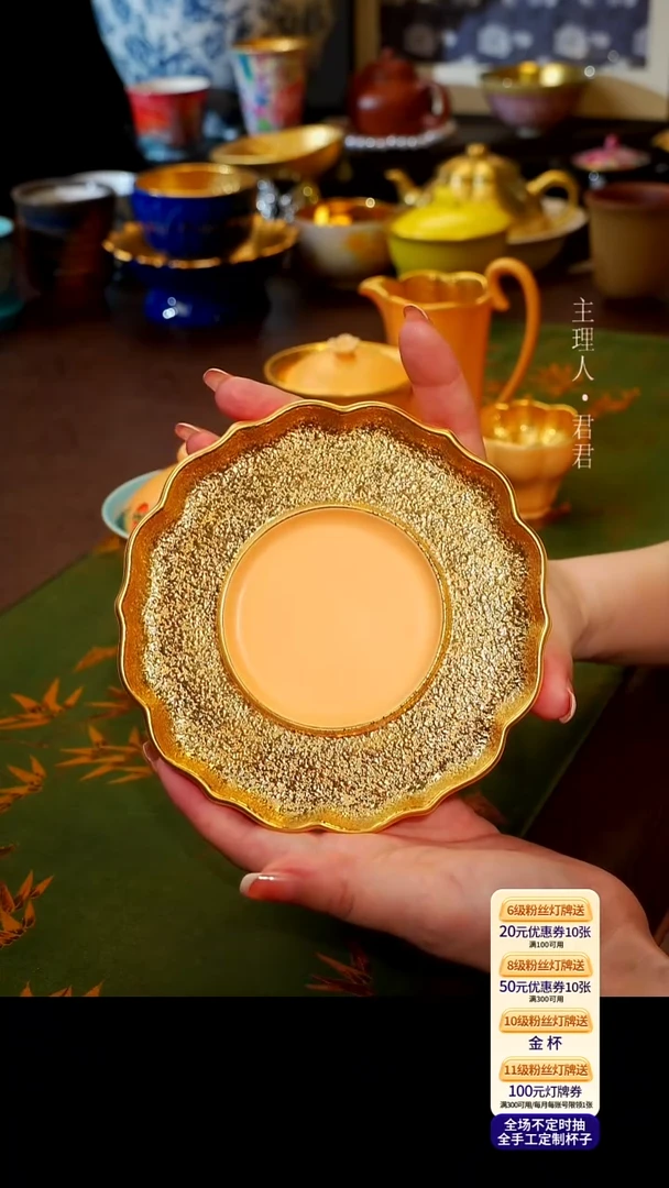 茶壶紫砂【宜景窑嫩鹅黄鎏金系列】壶承