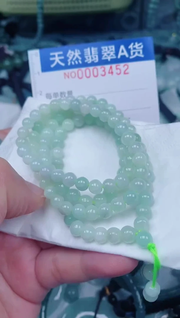 颈饰未镶嵌翡翠00003452