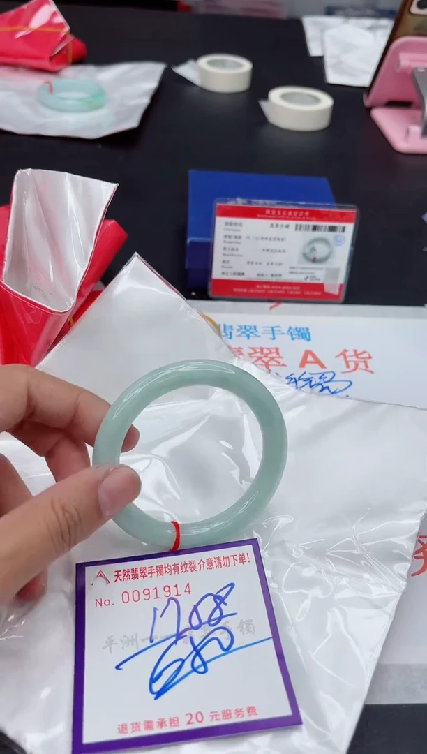 未镶嵌手镯翡翠111111