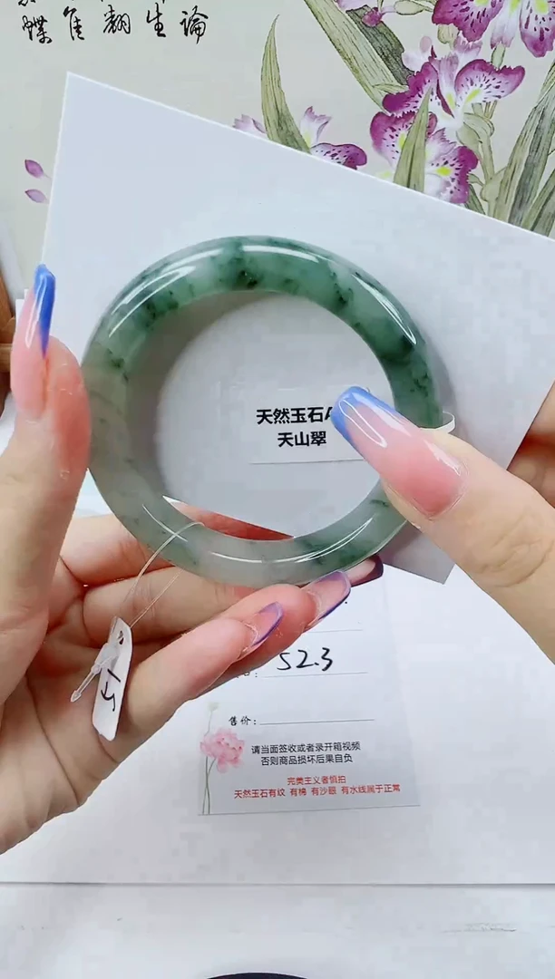 未镶嵌手镯石英质玉38-52/53精品
