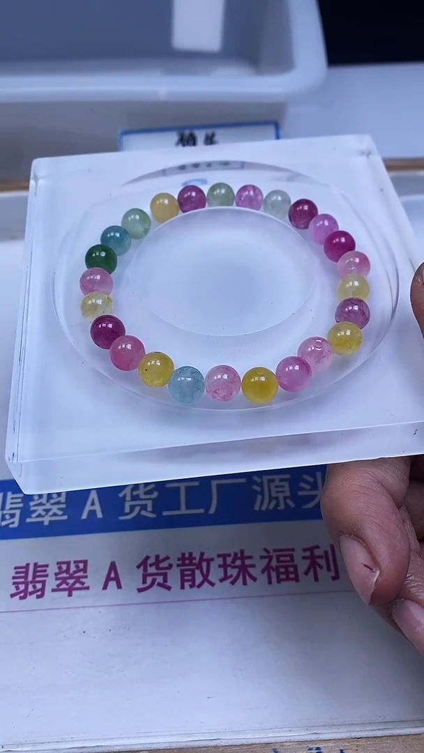 未镶嵌散珠碧玺D634 彩虹碧玺8mm30个9.9元