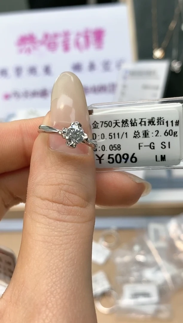 【闪购商品】钻石戒指/指环18K金镶嵌天然钻石仅此一件