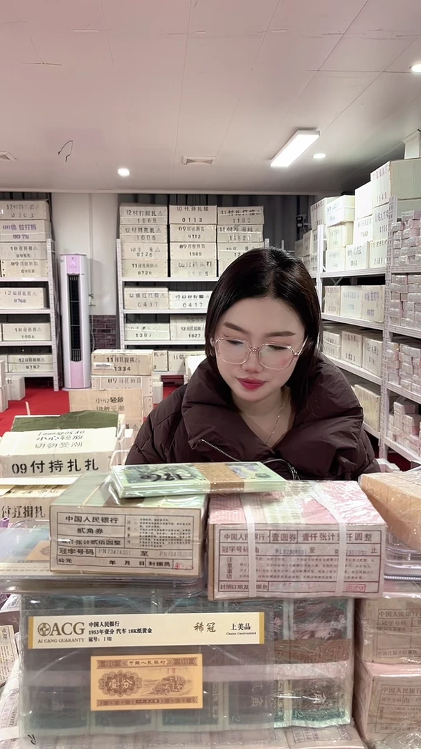 第四套人民币退市纸币05百联号三冠CP首发冠国鉴评级号码随机