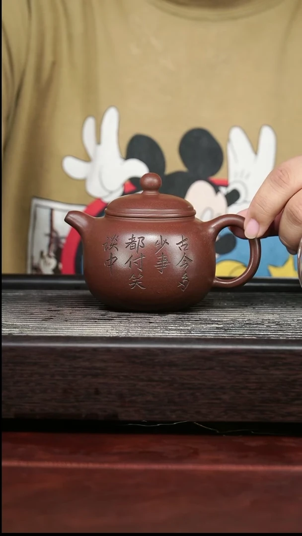 茶壶紫砂精品紫砂壶85........260CC