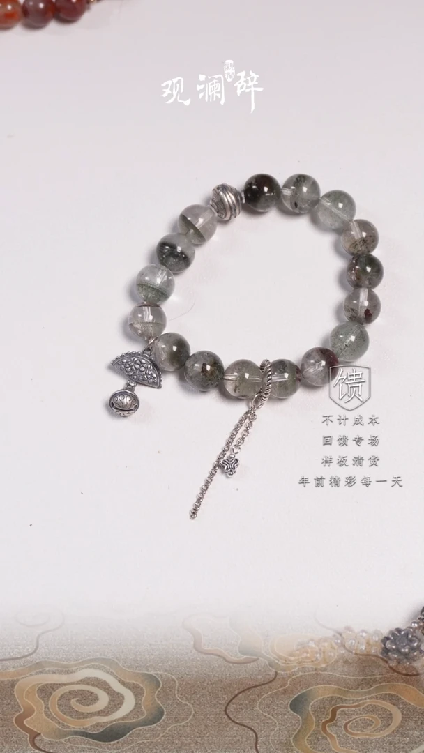 【闪购商品】水晶绿幽灵手链银S925镶嵌手链