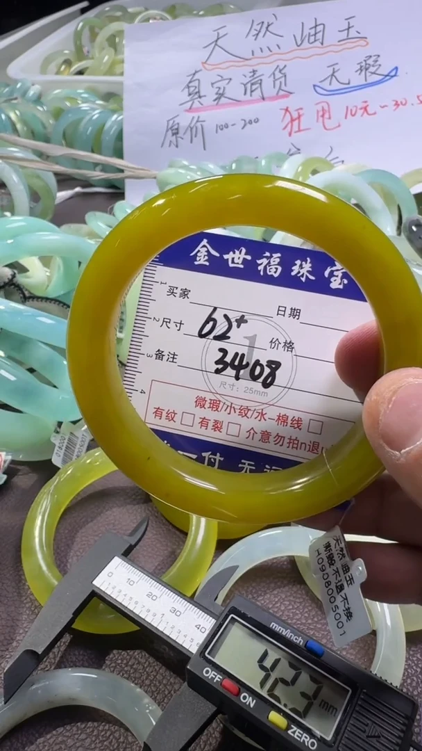 未镶嵌蛇纹石玉手镯1