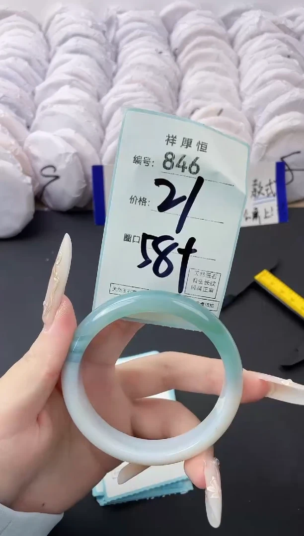 【闪购商品】玛瑙/玉髓手镯未镶嵌846