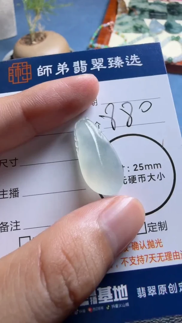 未镶嵌定制翡翠瓜