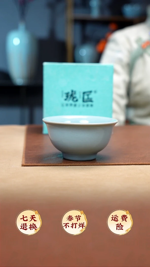 【闪购商品】摆件垅匠天青支钉揽月杯