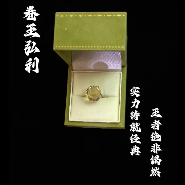 【天然利比亚原石 】超强净透·6倍效率·天然陨石戒指 多样性发其一