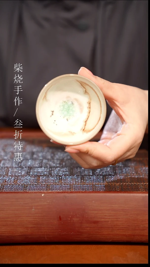 陶瓷奢瓷/瑞寅柴烧茶器（杯子）0766