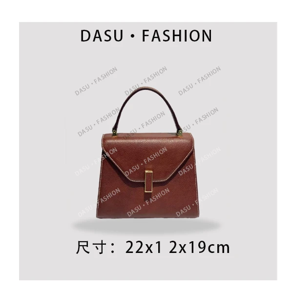 瓦莱福宝马鞍皮XKY-3872-栗子色气质手提包真皮单肩包复古经典