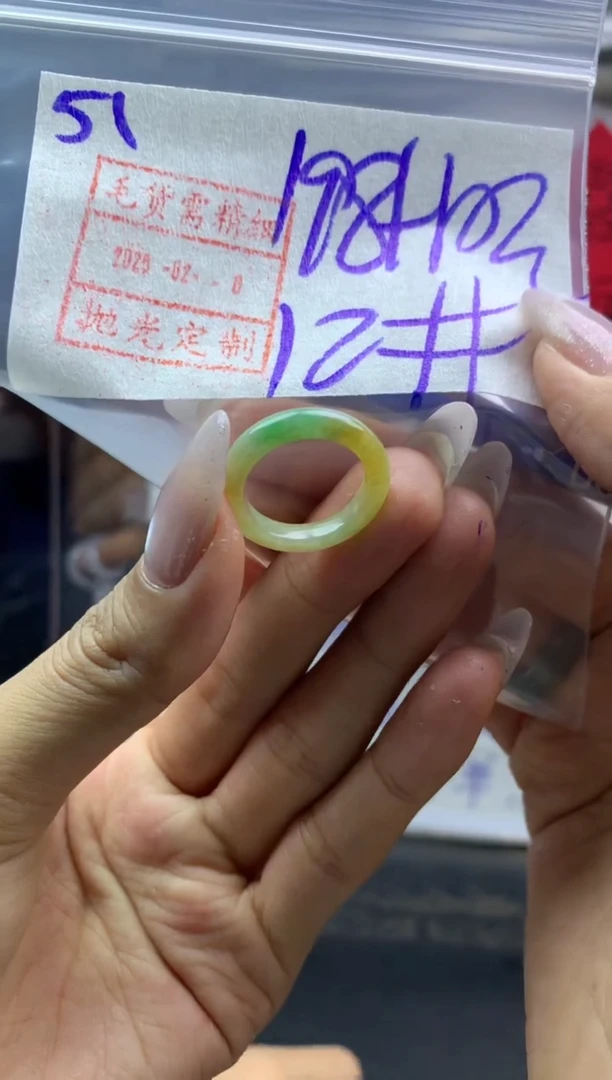 【闪购商品】定制翡翠未镶嵌51戒圈12*208元毛货需精抛光
