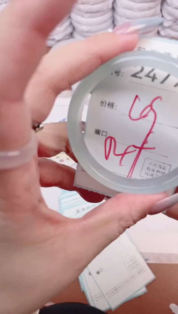 【闪购商品】玛瑙/玉髓手镯未镶嵌2477