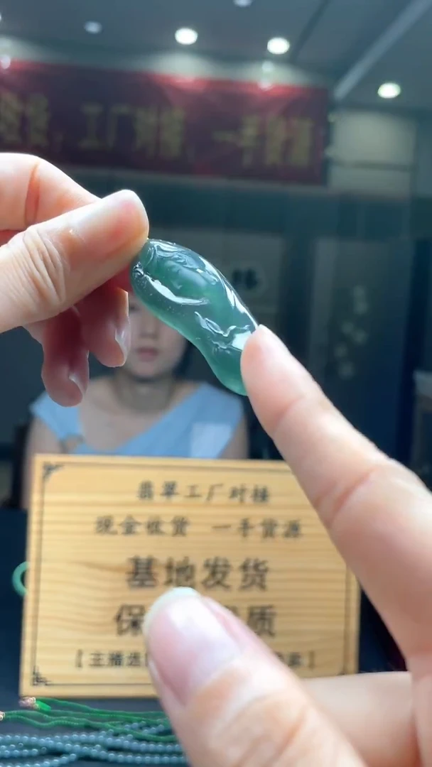 未镶嵌定制翡翠********202