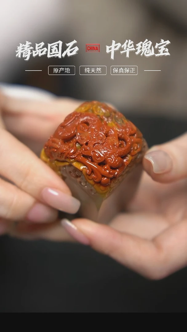 【闪购商品】寿山石五彩迷翠寮