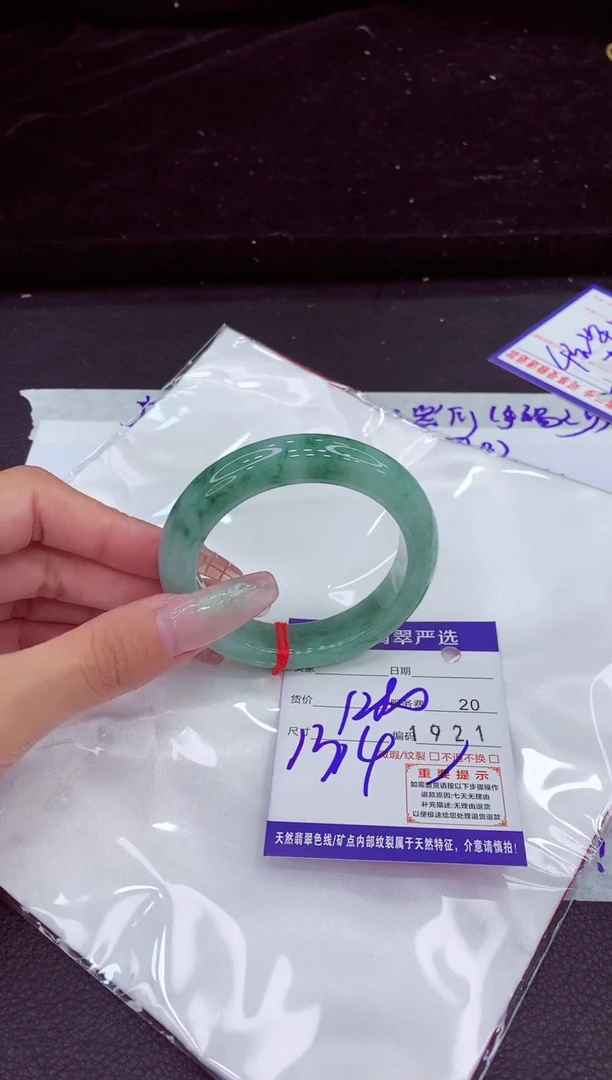 未镶嵌手镯翡翠111111111111