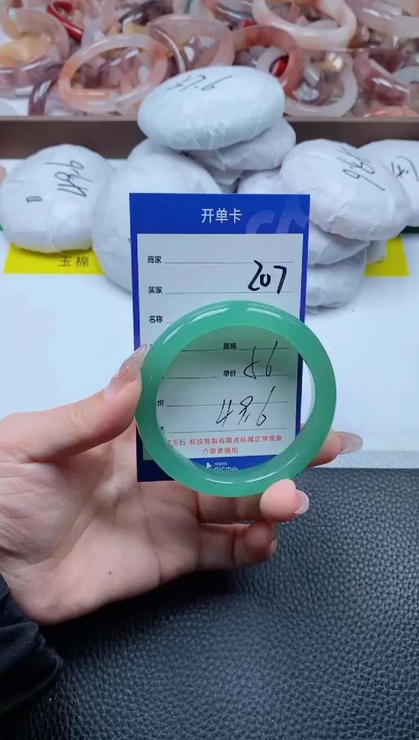 【闪购商品】石英质玉手镯未镶嵌207-56