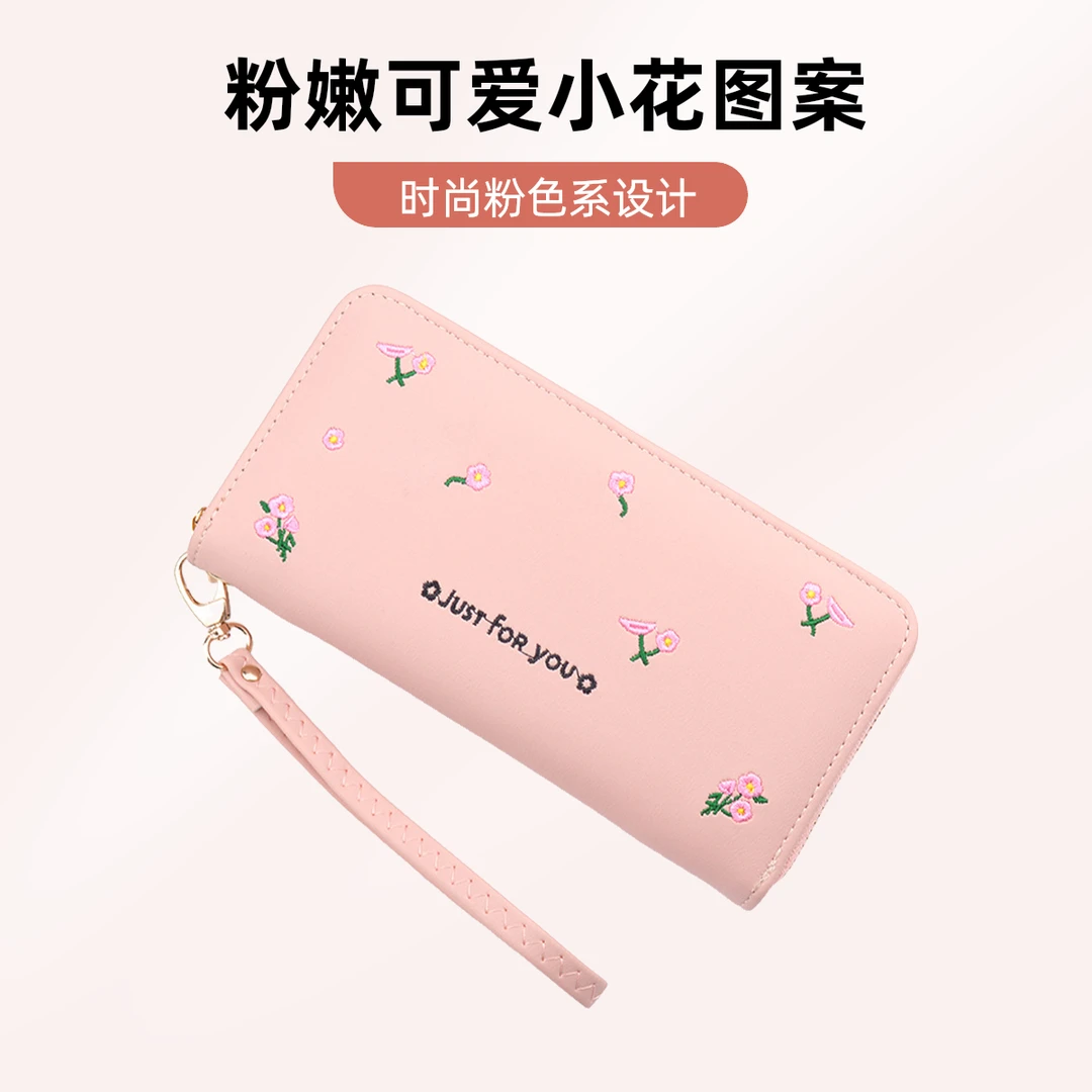 女士防盗大容量时尚轻薄女存钱现金可放手机钱包卡包二合一女款