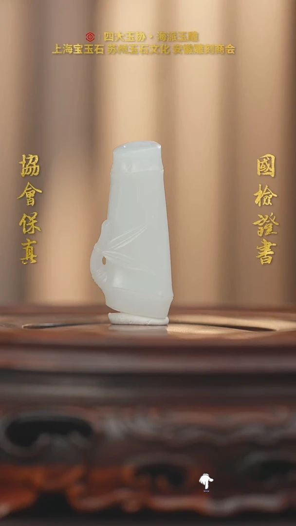 未镶嵌和田玉挂件和田玉