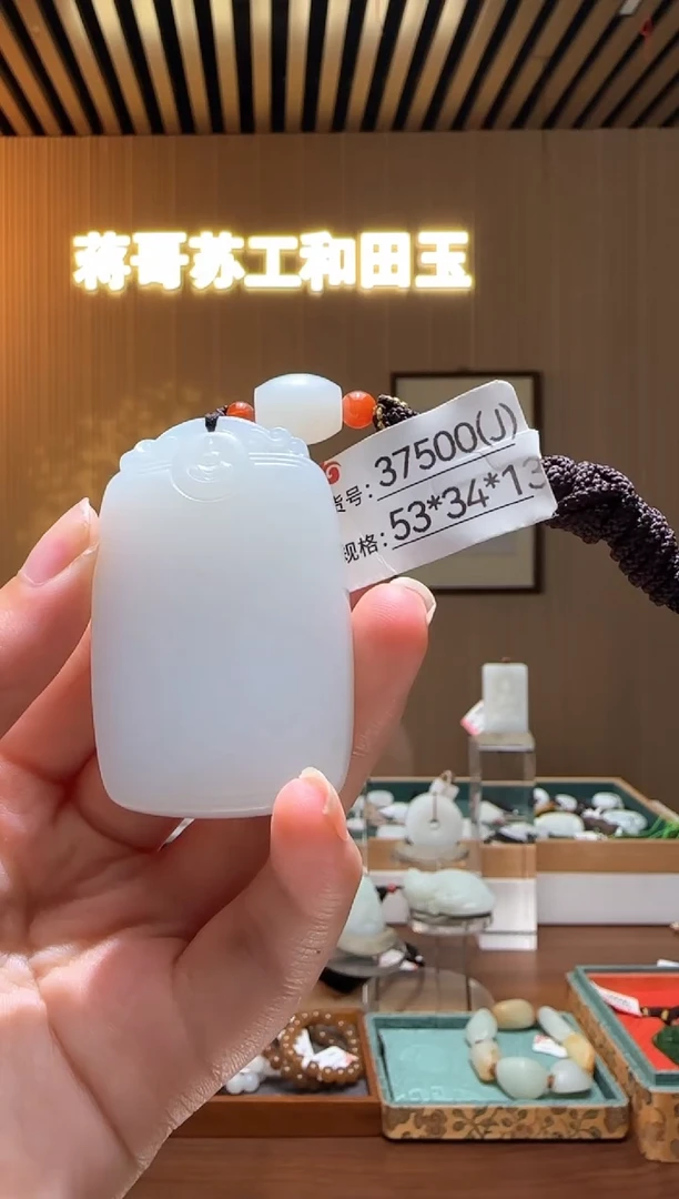 颈饰未镶嵌和田玉J