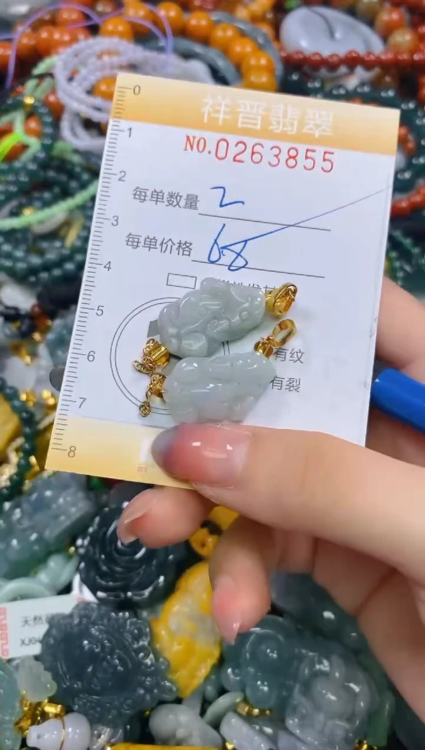 颈饰未镶嵌翡翠闪购0263855