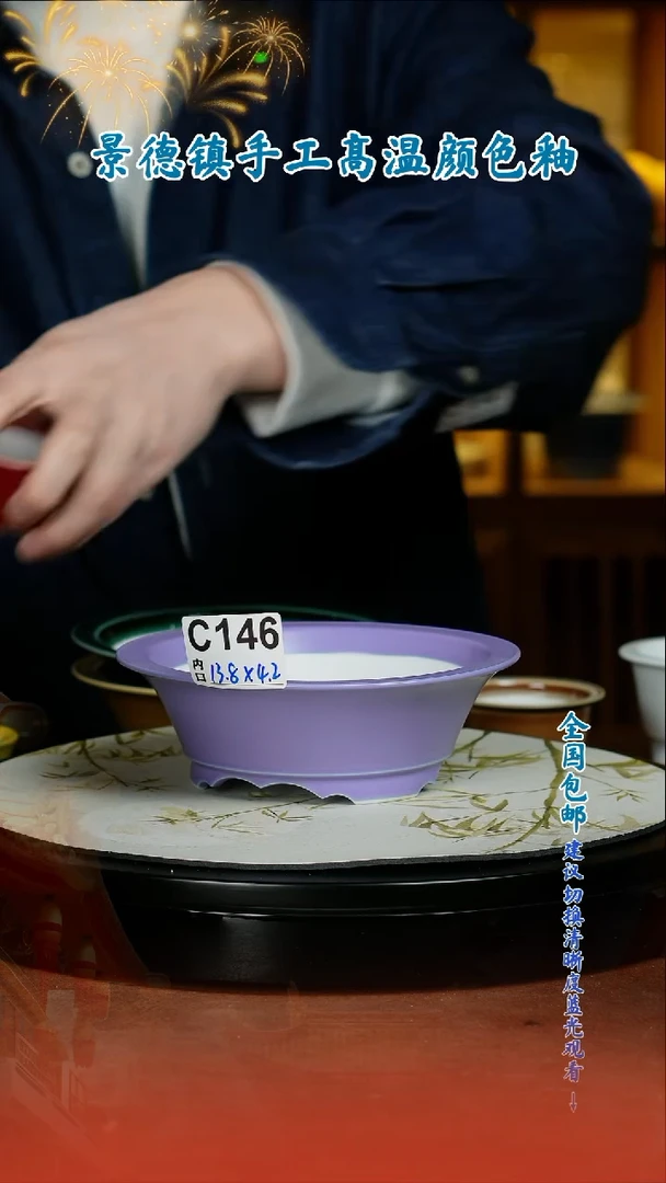 【闪购商品】红陶闪购 一物一拍内口