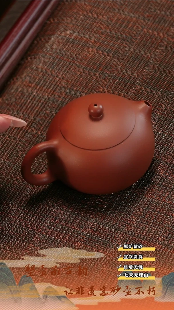 茶壶紫砂宜兴紫砂茶壶  黄降坡 西施