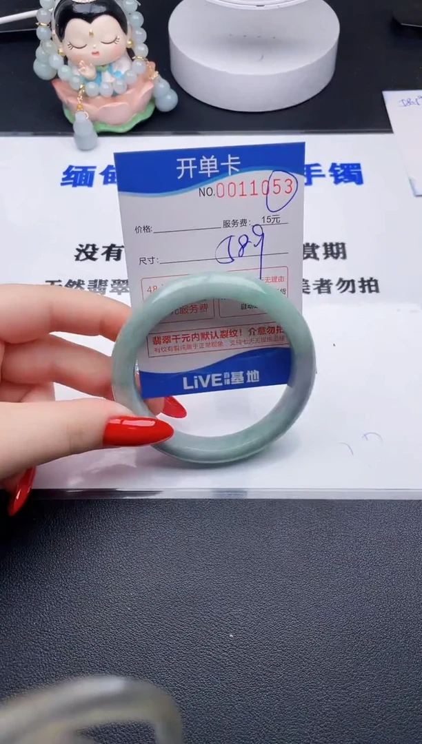 翡翠手镯未镶嵌53拍哪个图片就是发哪个