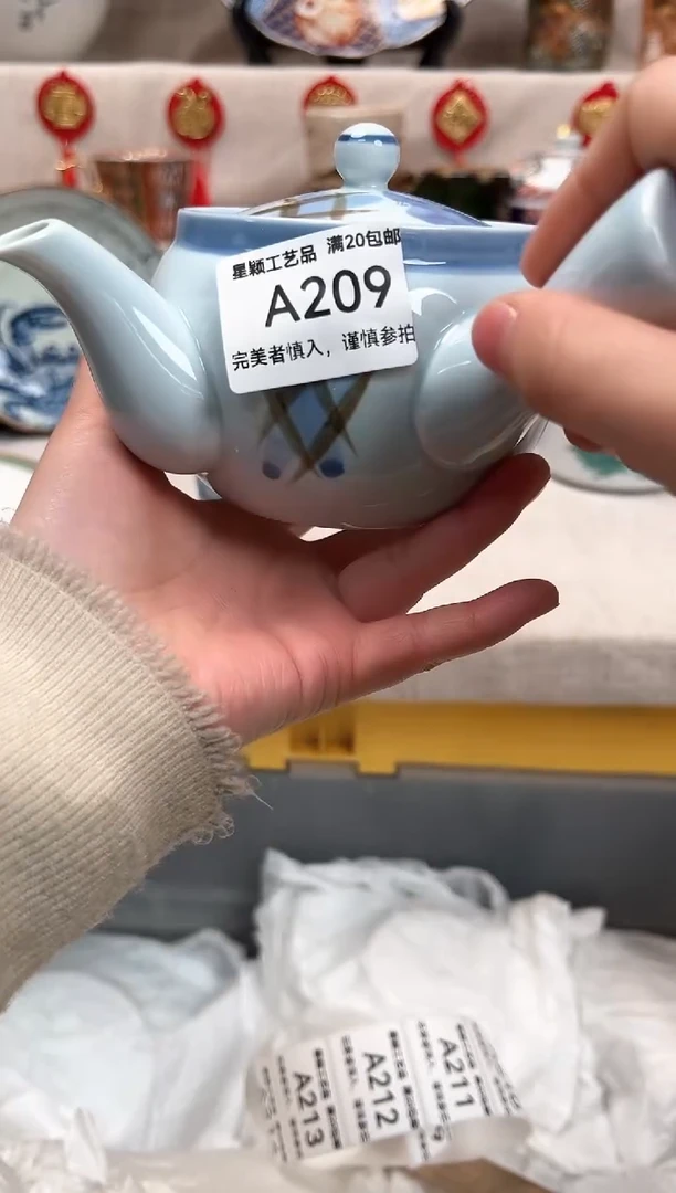 【闪购商品】209A瓷盘 餐具 默认接受微瑕下单