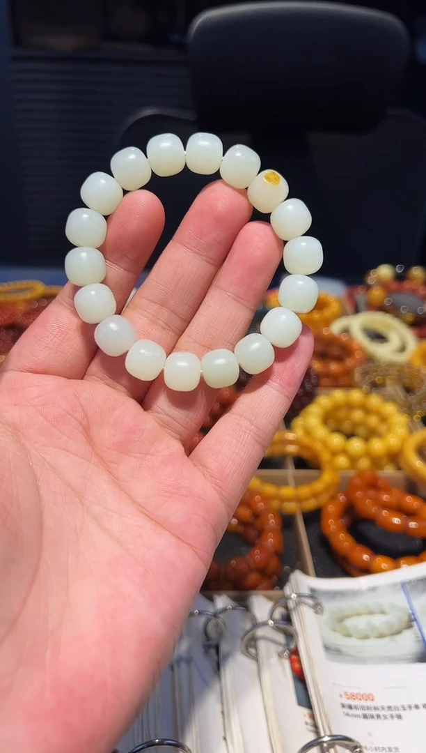 未镶嵌手串和田玉老型12+