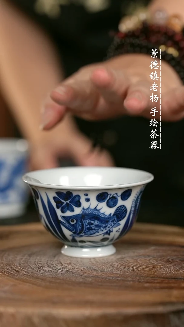 微瑕福利手绘高温现代瓷 气鱼藻撇口杯70c