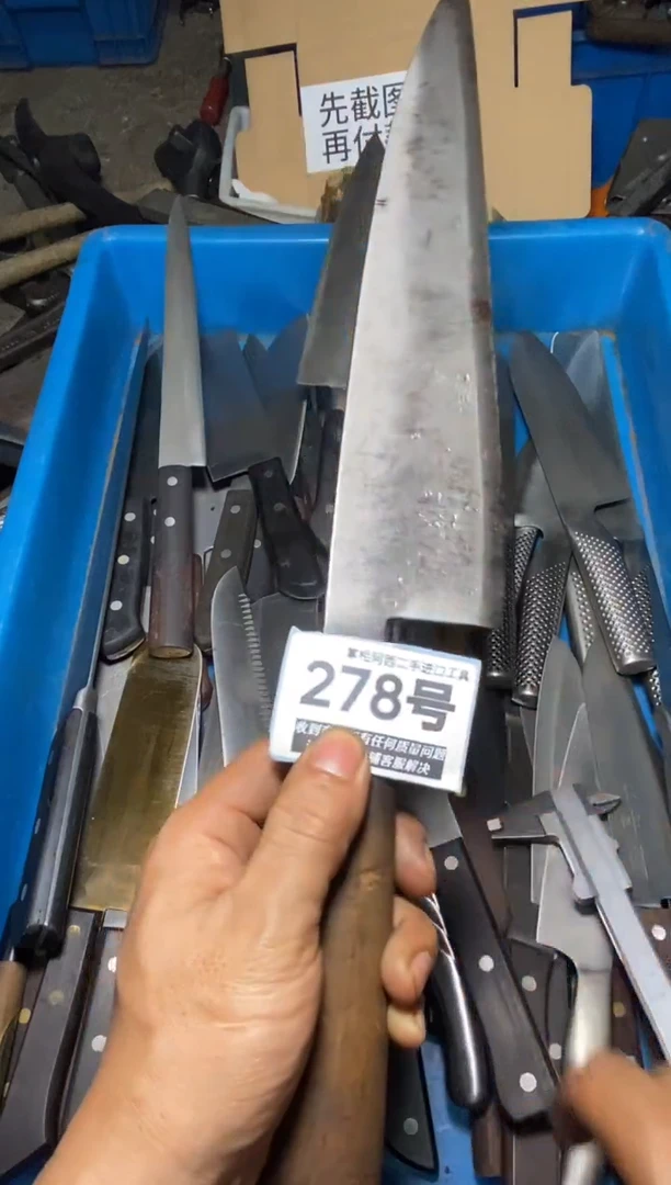 请****演日本工具手动工具