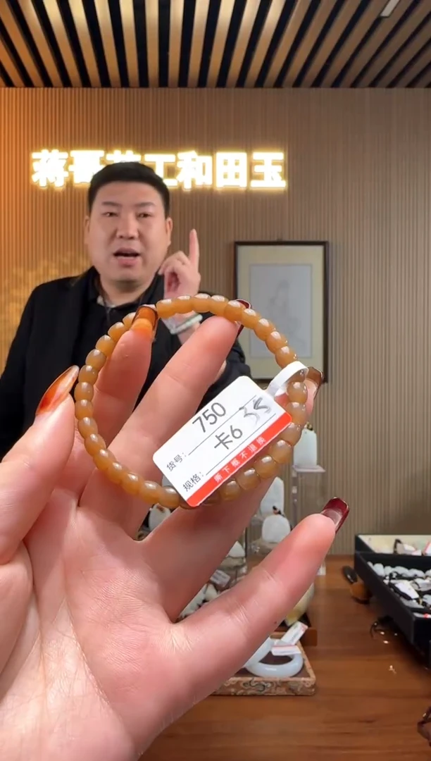 【闪购商品】和田玉手串未镶嵌6