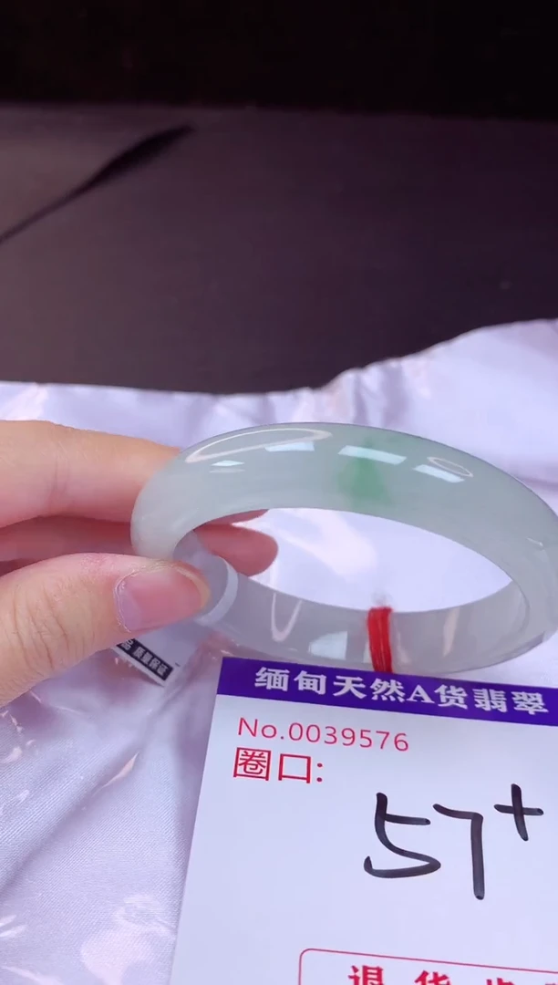 翡翠手镯未镶嵌57+