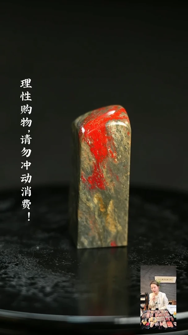 昌化鸡血石42533000000000