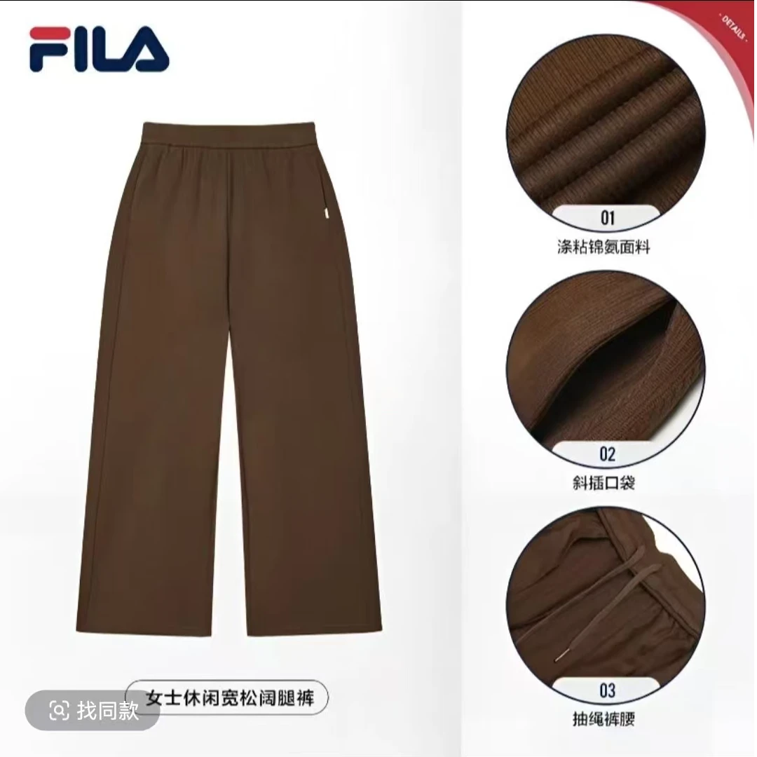 Fila/斐乐【双色侧边提花】冬季新款加厚女时尚百搭长裤F11W443604F