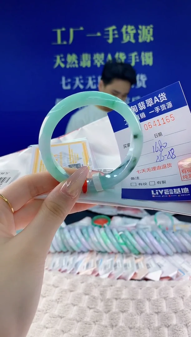 翡翠手镯未镶嵌65天然翡翠A货
