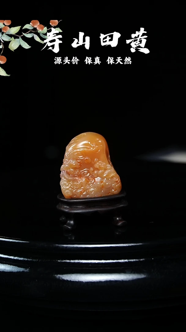 寿山石其他真****机24.9克瑞兽寿山田黄摆件带证