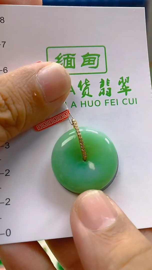 颈饰未镶嵌翡翠新号开播 全场乱卖