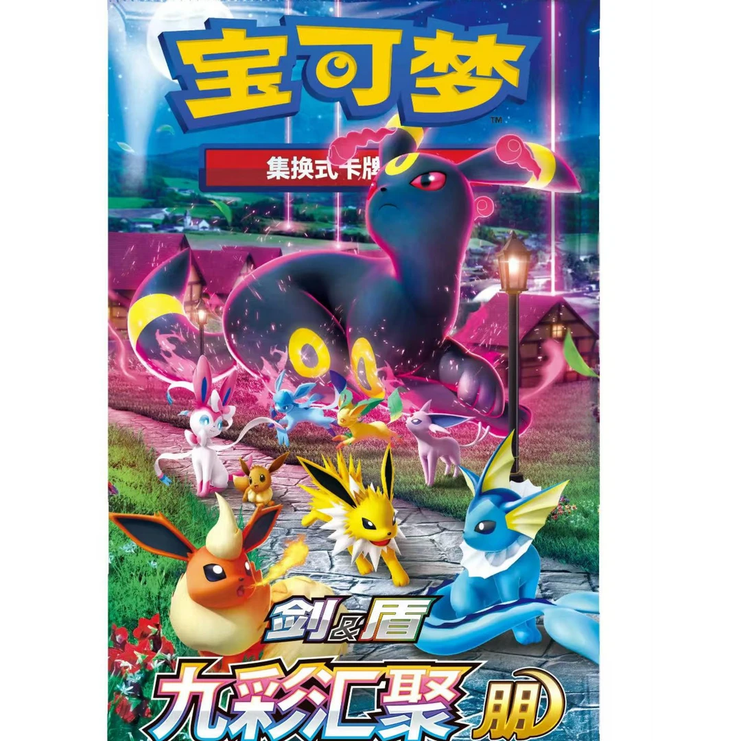 宝可梦简中 精美普卡 未成年禁止下单