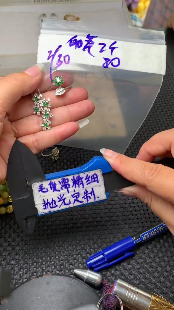 定制翡翠合金毛货需抛光多样性拍一发一