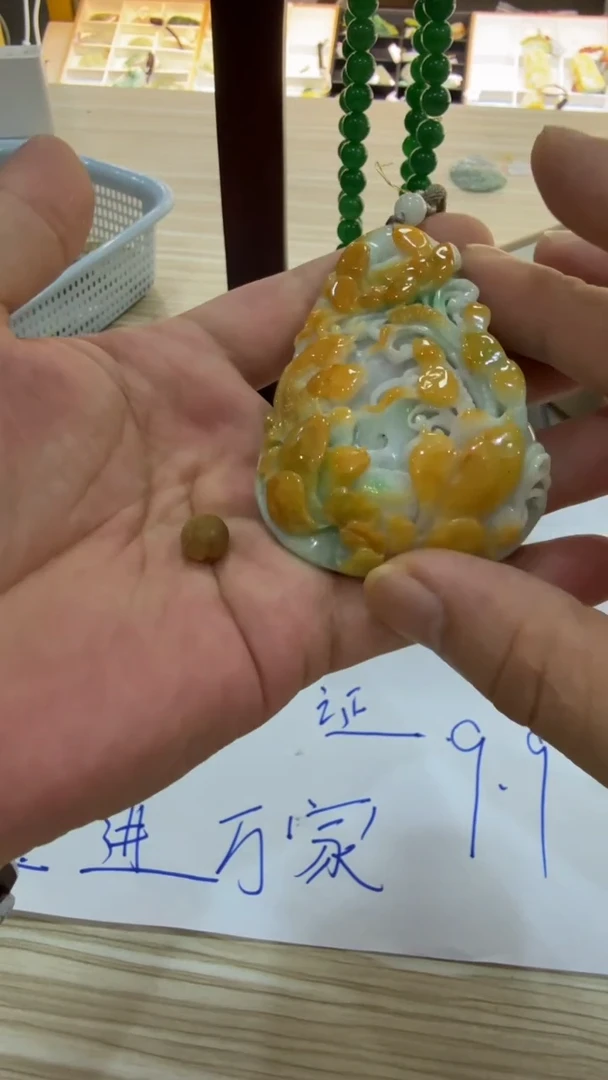 未镶嵌沉香吊坠翡翠木带宝36