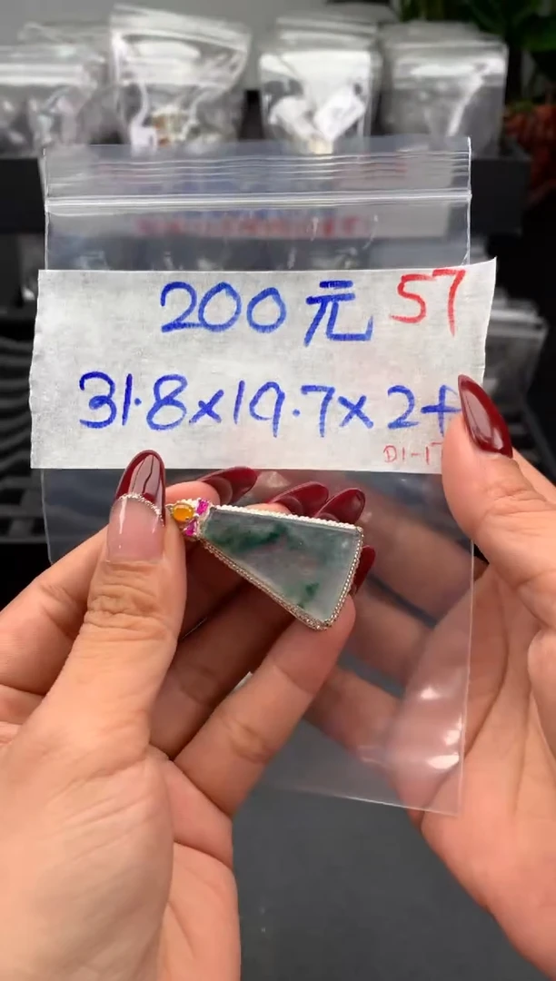 【闪购商品】定制翡翠未镶嵌毛货需精细抛光拍一发一