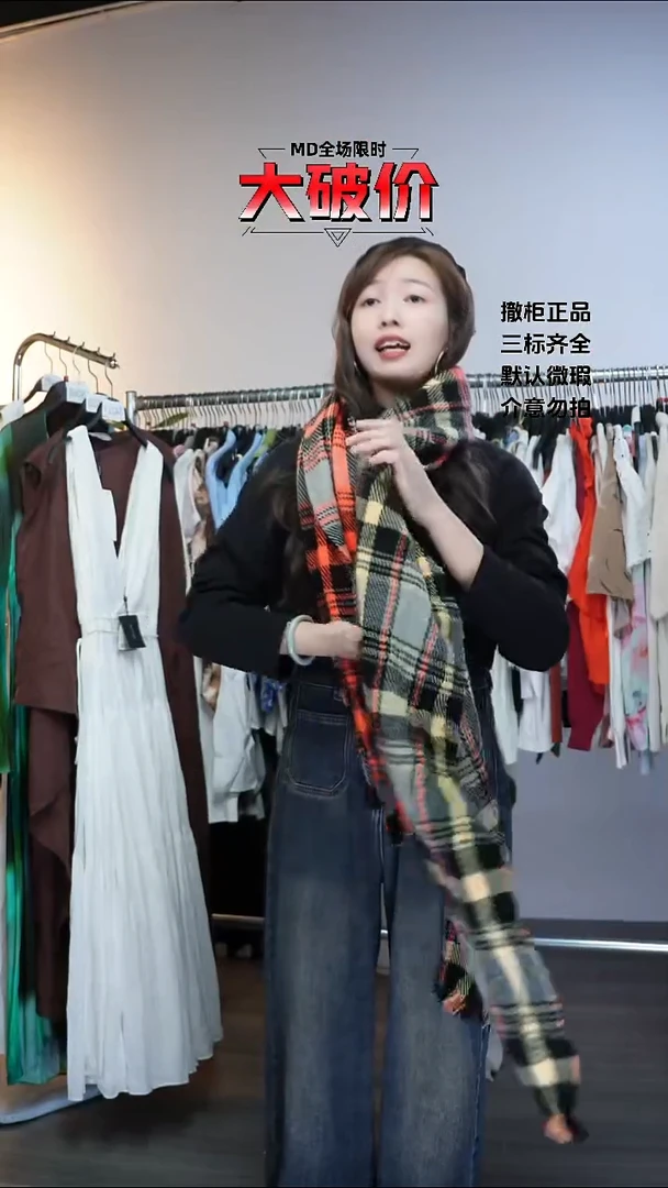 允禾专拍链接允禾  Z