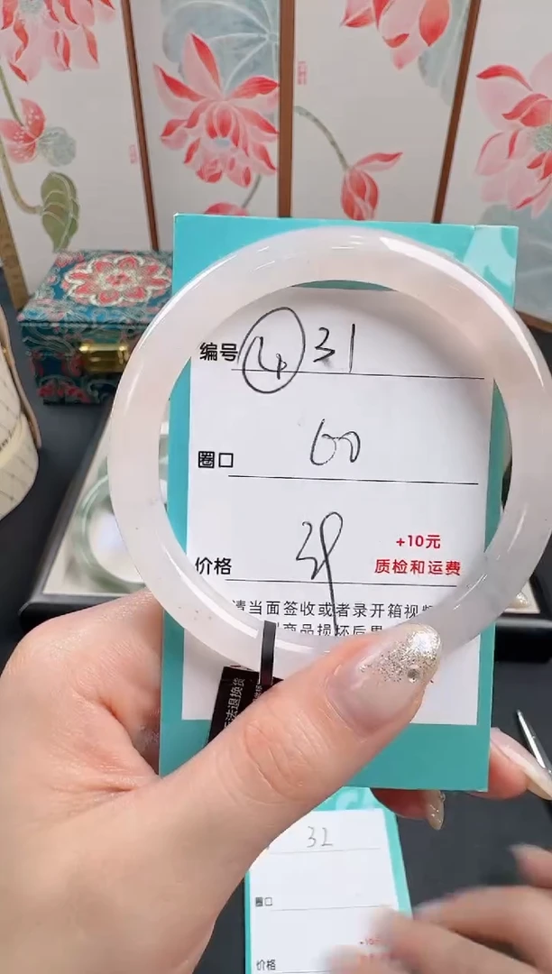 石英质玉手镯未镶嵌31