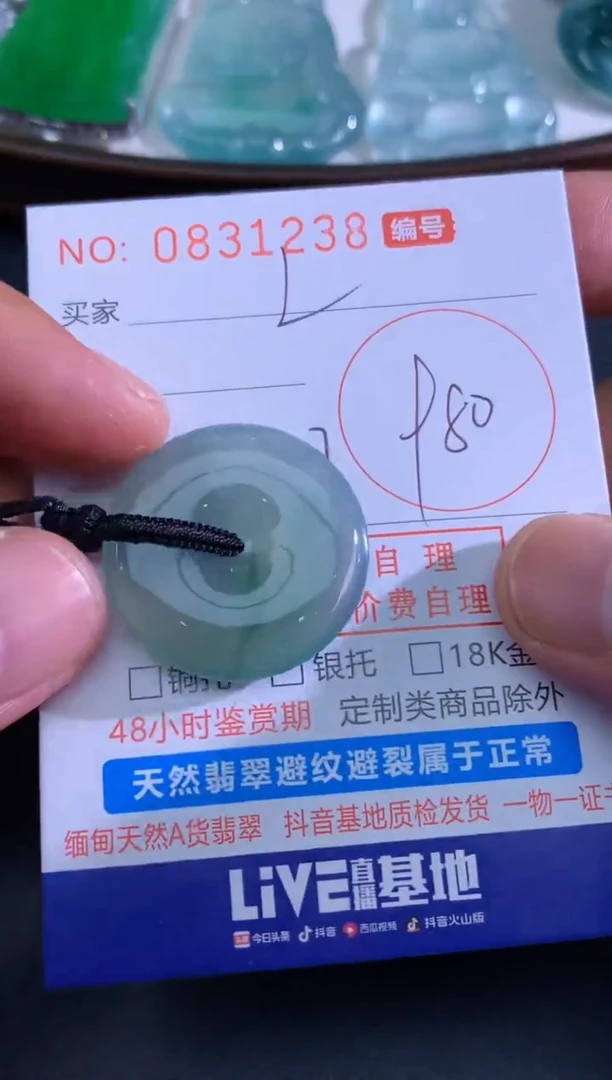 吊坠(不含链)未镶嵌翡翠L*fLcf