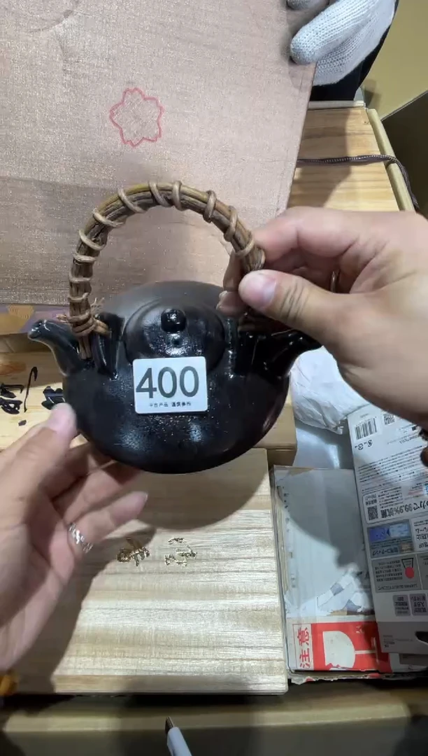 400.......茶道具