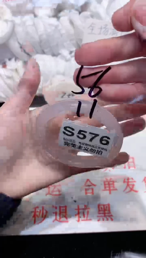 手镯玛瑙/玉髓未镶嵌56